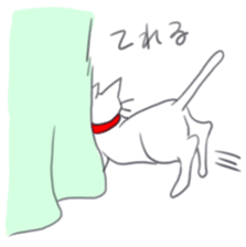 mame-nyan sticker #10911606