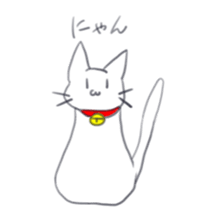 mame-nyan sticker #10911607