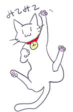 mame-nyan sticker #10911611