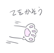 mame-nyan sticker #10911614
