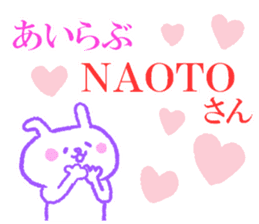 Naotokun sticker. sticker #10911616