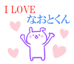 Naotokun sticker. sticker #10911617