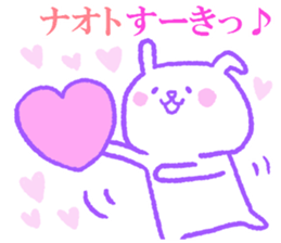 Naotokun sticker. sticker #10911618