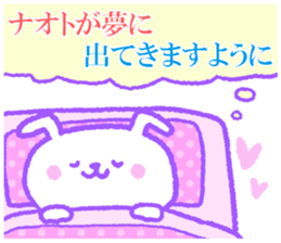 Naotokun sticker. sticker #10911622