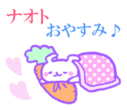 Naotokun sticker. sticker #10911623