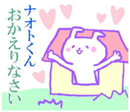 Naotokun sticker. sticker #10911625