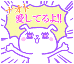 Naotokun sticker. sticker #10911627