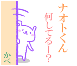 Naotokun sticker. sticker #10911628