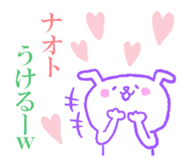 Naotokun sticker. sticker #10911630