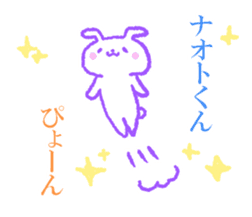Naotokun sticker. sticker #10911631