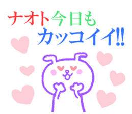 Naotokun sticker. sticker #10911634