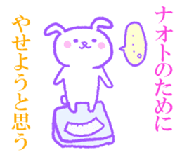Naotokun sticker. sticker #10911636