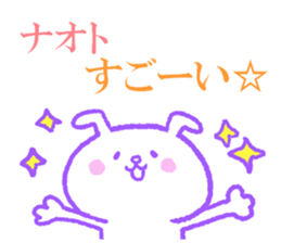 Naotokun sticker. sticker #10911641