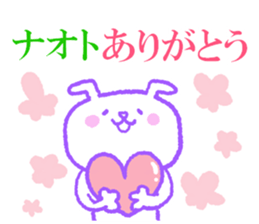 Naotokun sticker. sticker #10911642