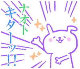 Naotokun sticker. sticker #10911643