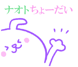 Naotokun sticker. sticker #10911647
