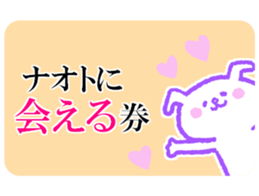 Naotokun sticker. sticker #10911651