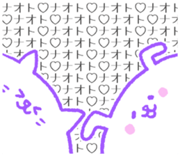 Naotokun sticker. sticker #10911655