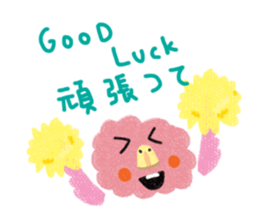 I am Ostrich sticker #10911752