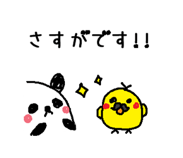 PANDA-TARO 3 sticker #10911806