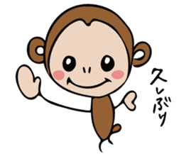 a cute monkey sticker #10912337