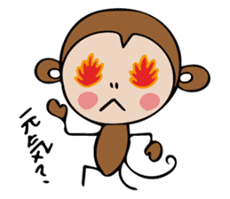 a cute monkey sticker #10912343
