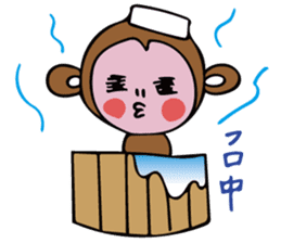 a cute monkey sticker #10912345