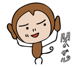 a cute monkey sticker #10912347