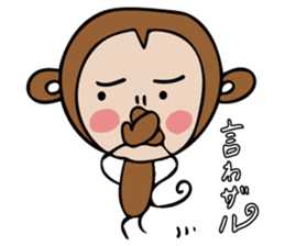 a cute monkey sticker #10912348