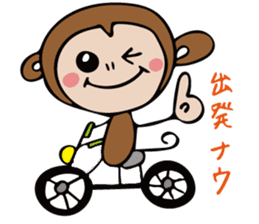 a cute monkey sticker #10912351