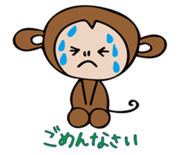 a cute monkey sticker #10912353