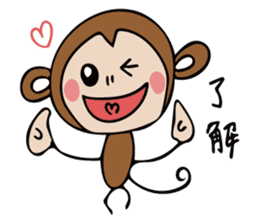 a cute monkey sticker #10912356