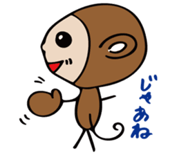 a cute monkey sticker #10912361