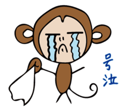 a cute monkey sticker #10912362