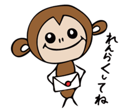 a cute monkey sticker #10912365