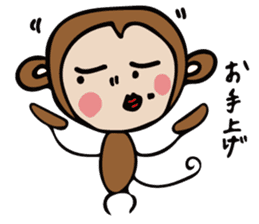 a cute monkey sticker #10912372
