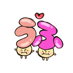 Cross a hiragana letter mushroom! No.1