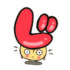 Cross a hiragana letter mushroom! No.1 sticker #10912394