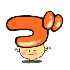 Cross a hiragana letter mushroom! No.1 sticker #10912406