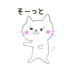 the strange cat sticker #10912416