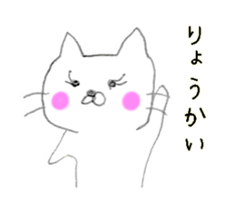 the strange cat sticker #10912427