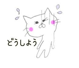 the strange cat sticker #10912432