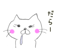 the strange cat sticker #10912440