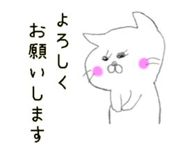 the strange cat sticker #10912441