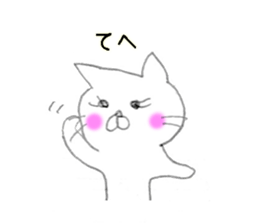 the strange cat sticker #10912444