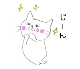 the strange cat sticker #10912447