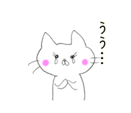 the strange cat sticker #10912451