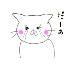 the strange cat sticker #10912452