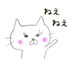 the strange cat sticker #10912454