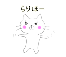 the strange cat sticker #10912455